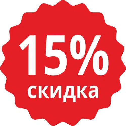 Special offer image