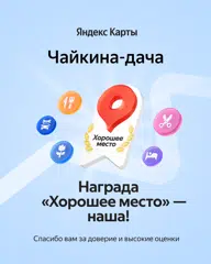 https://yandex.ru/maps/org/79760475213